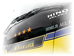 　【オリオンバス】格安高速バス・夜行バス・深夜バス予約
